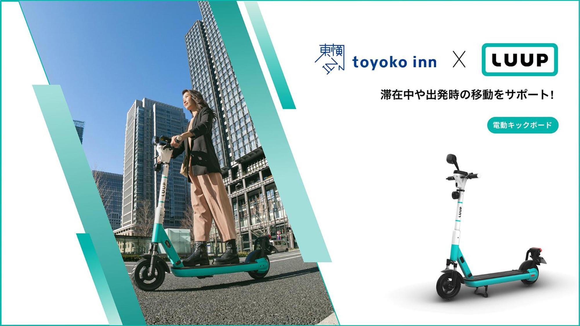 Toyoko Inn Tokyo Nihombashi Hamacho Meijiza Mae Екстер'єр фото