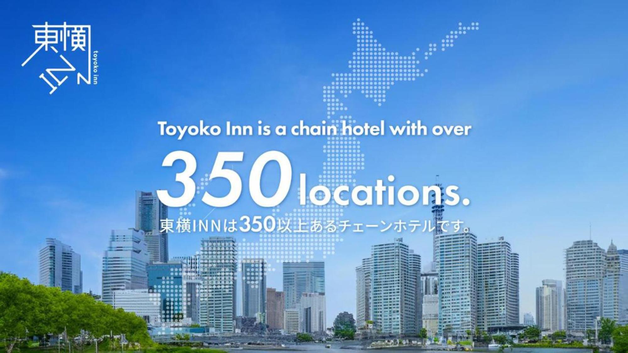 Toyoko Inn Tokyo Nihombashi Hamacho Meijiza Mae Екстер'єр фото